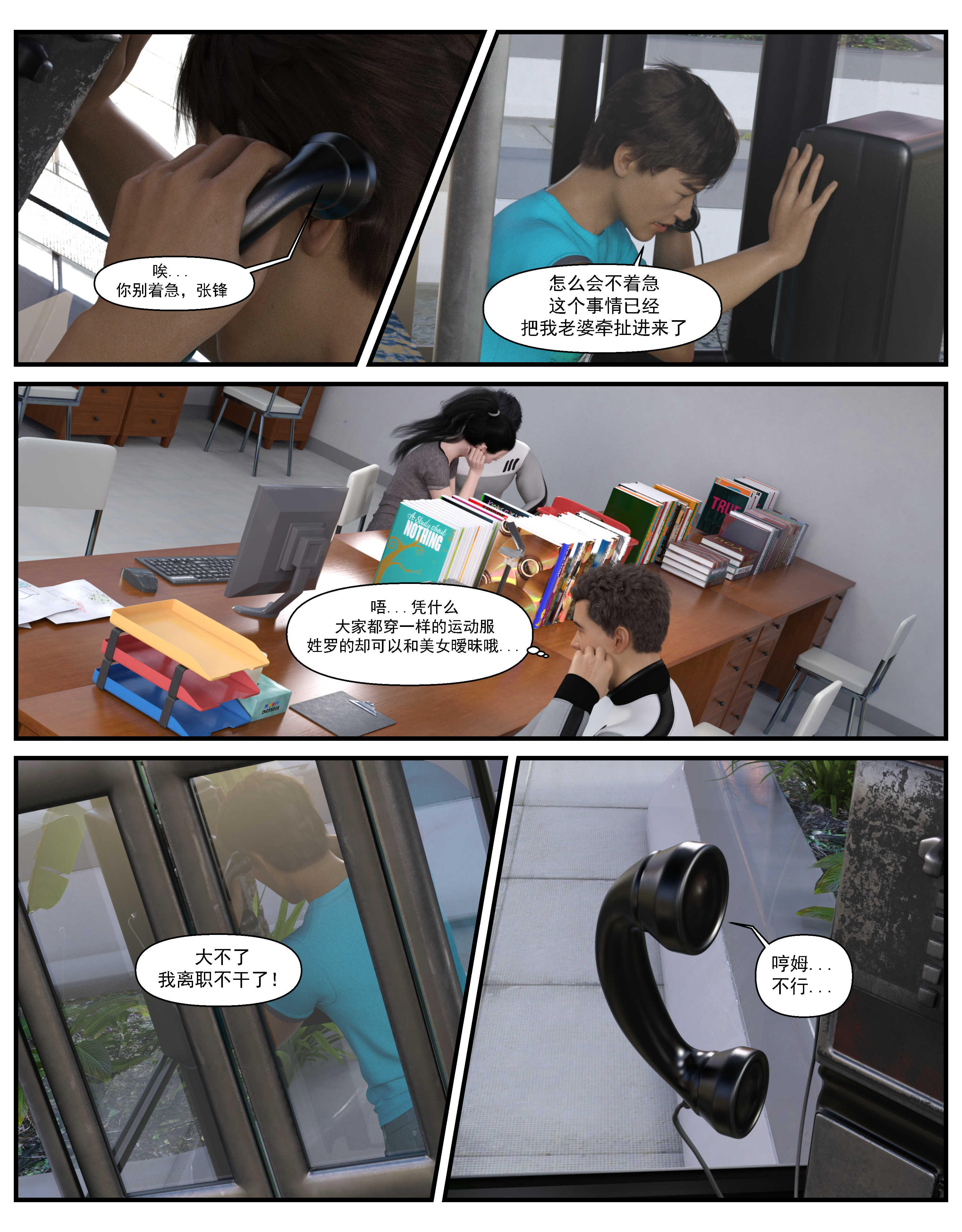 第4話