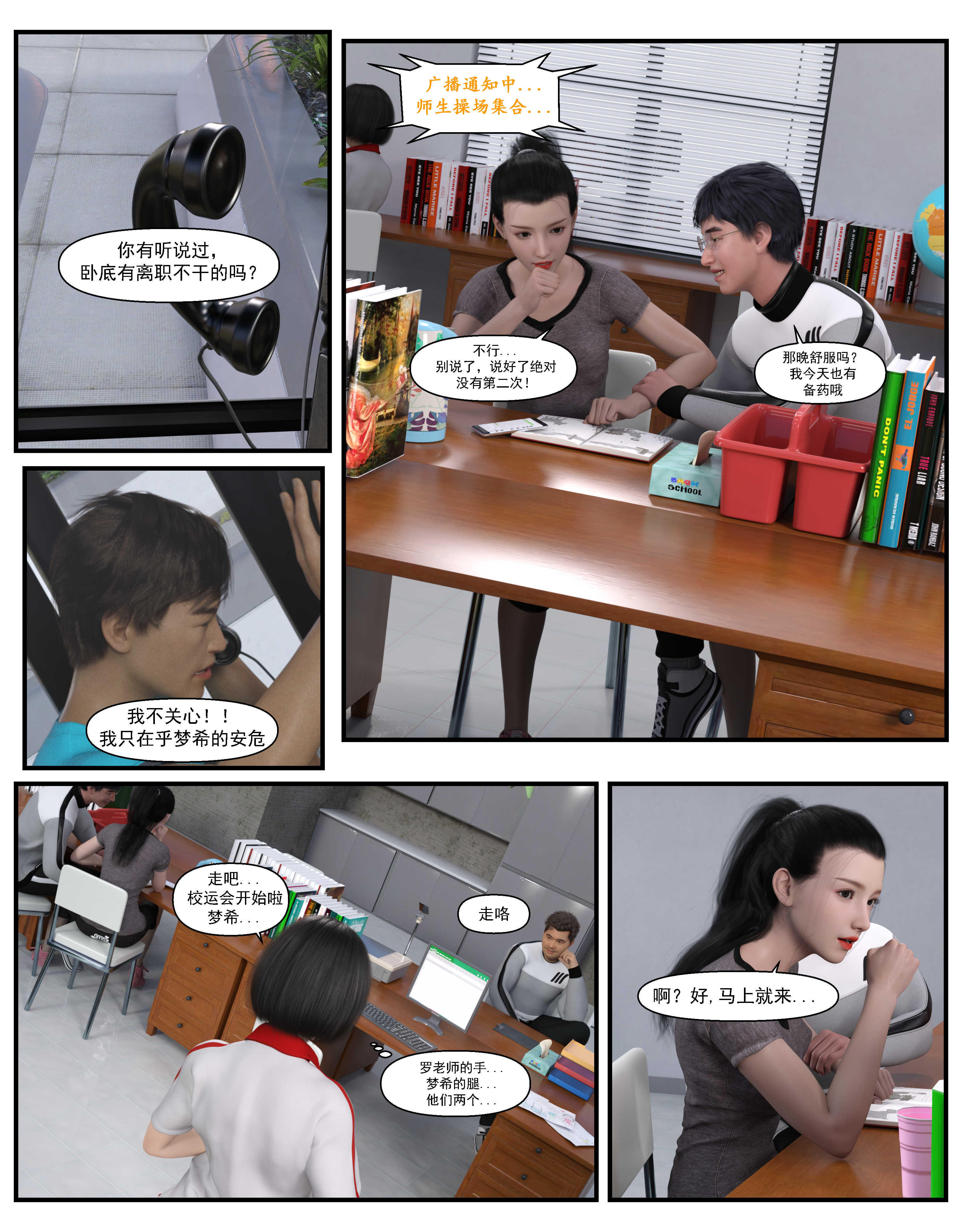 第4話