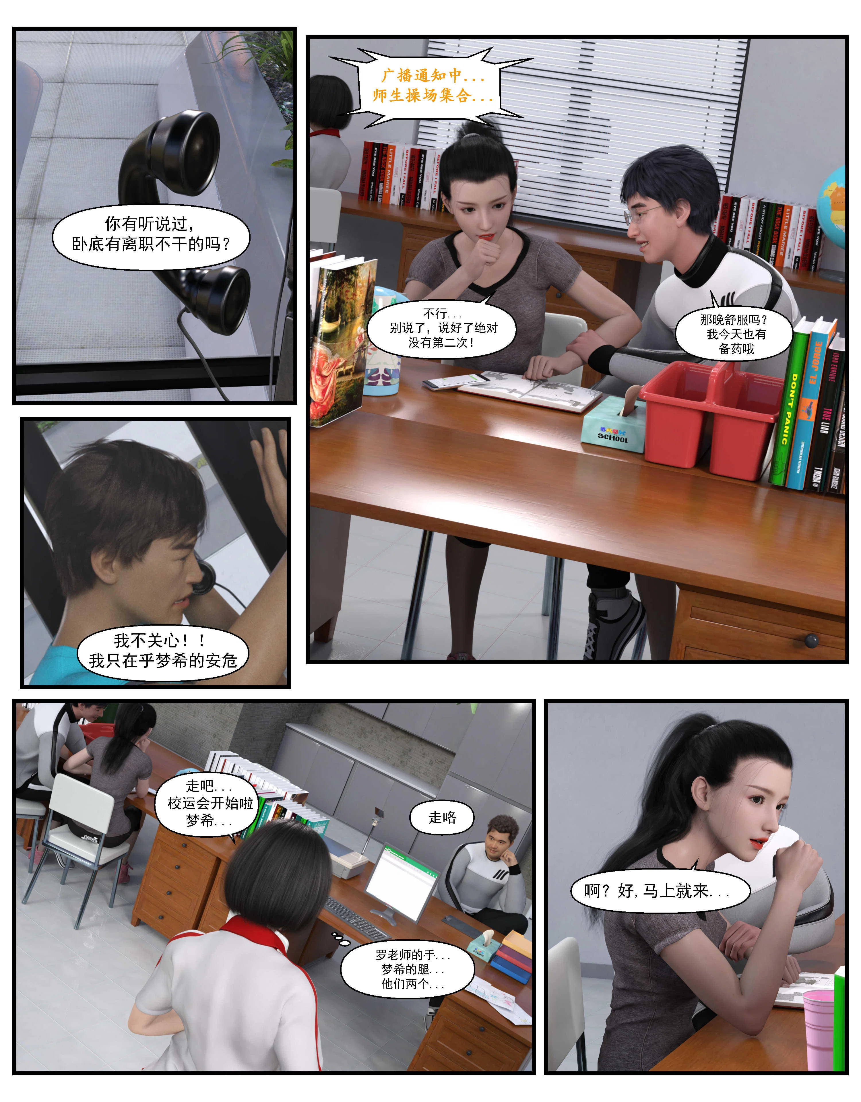 第4話