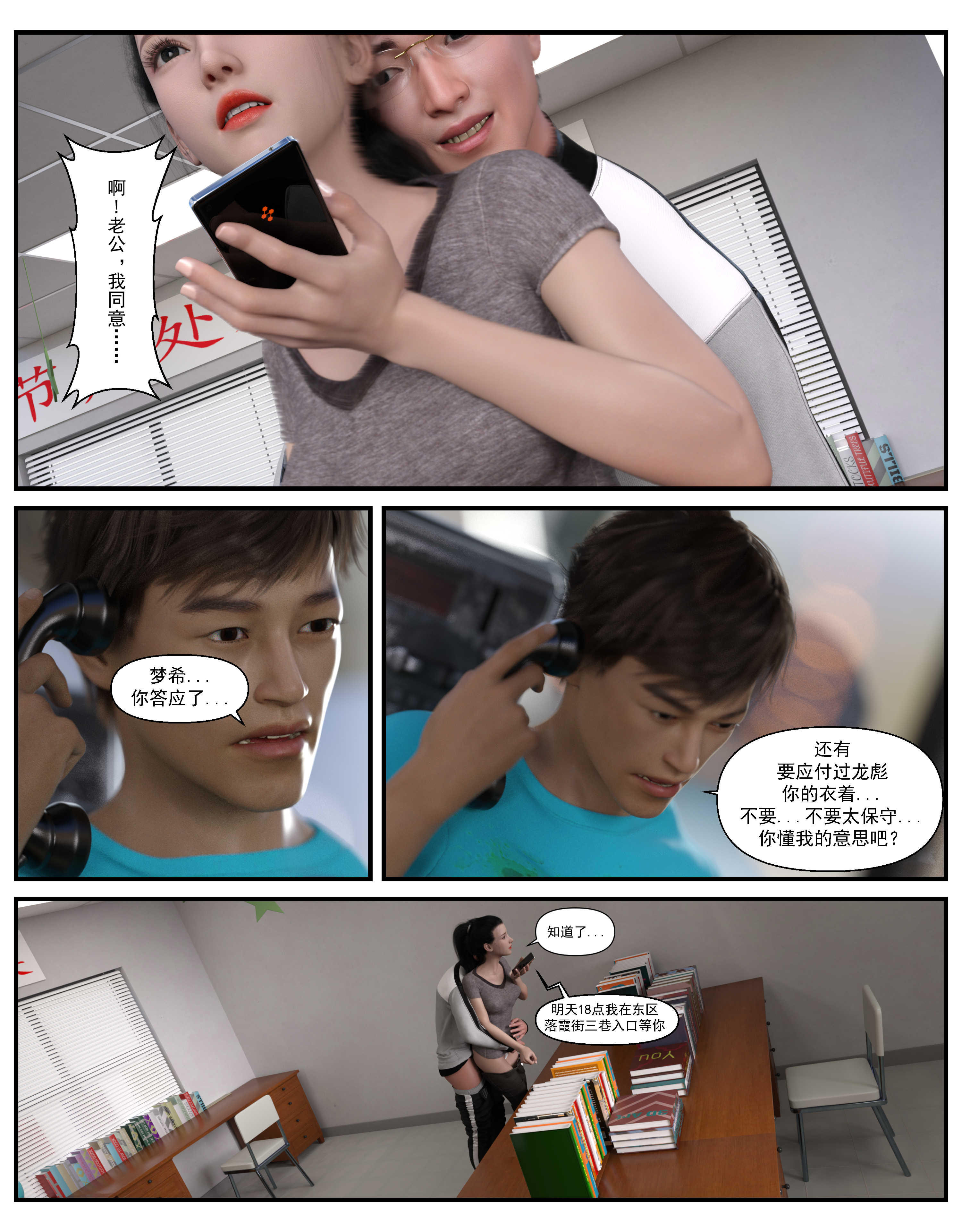 第4話