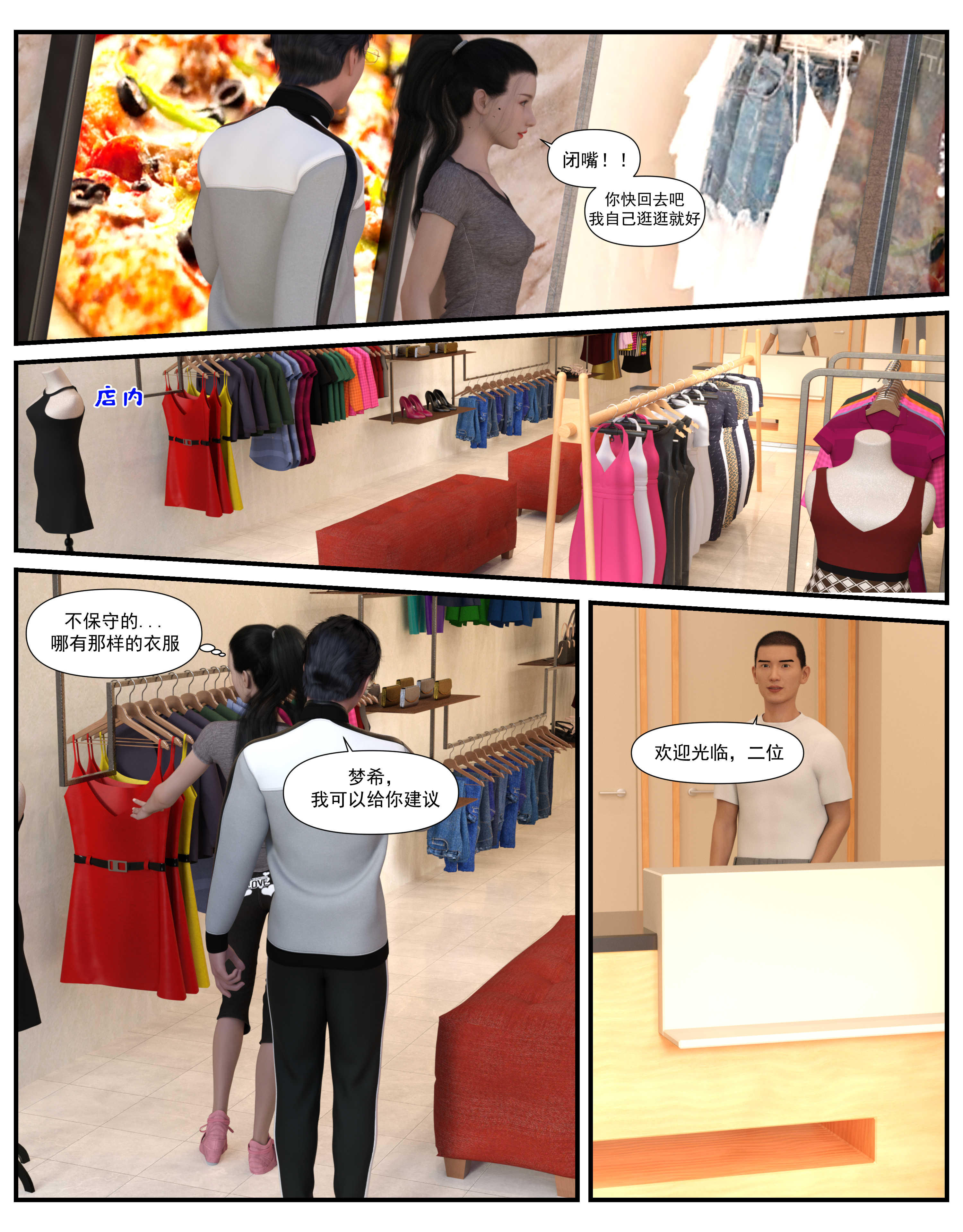 第4話