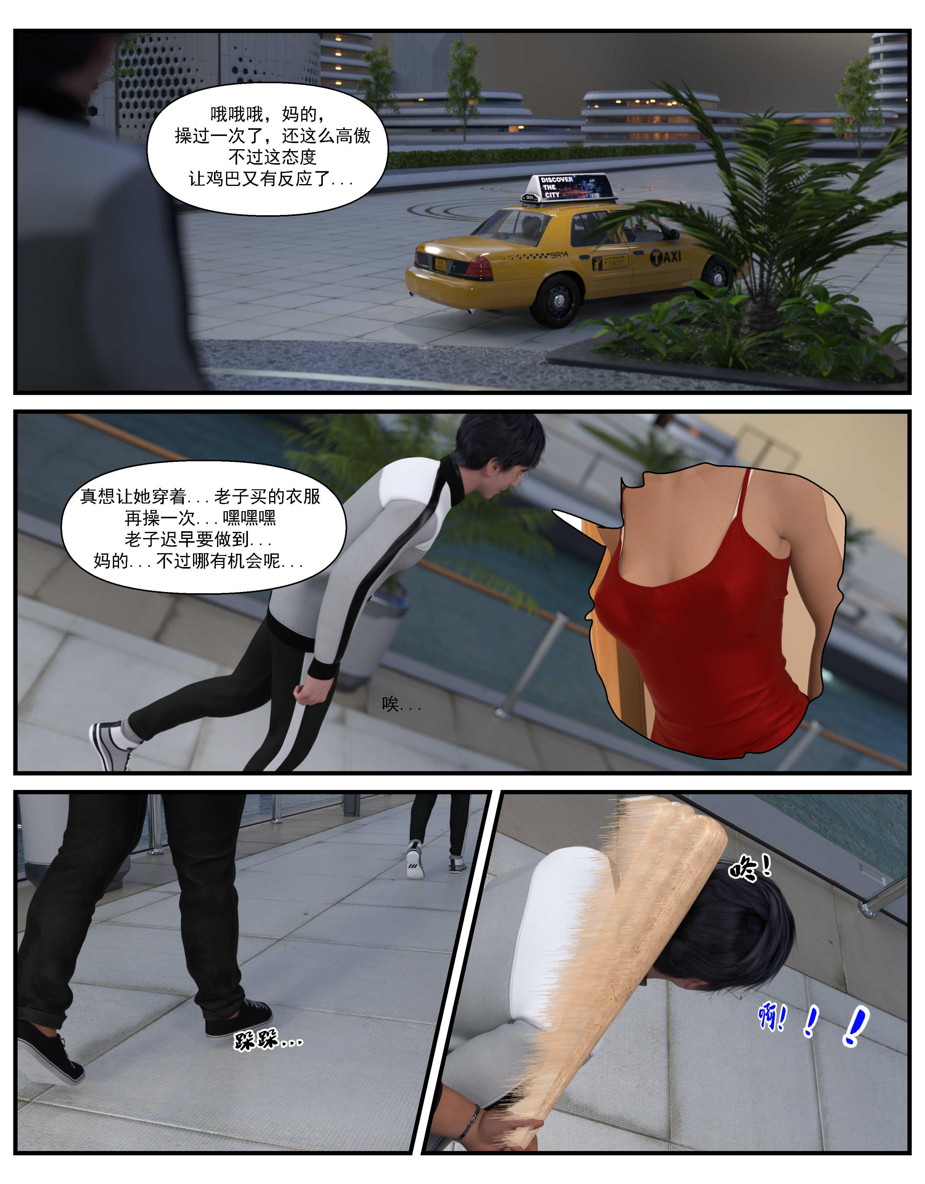 第4話
