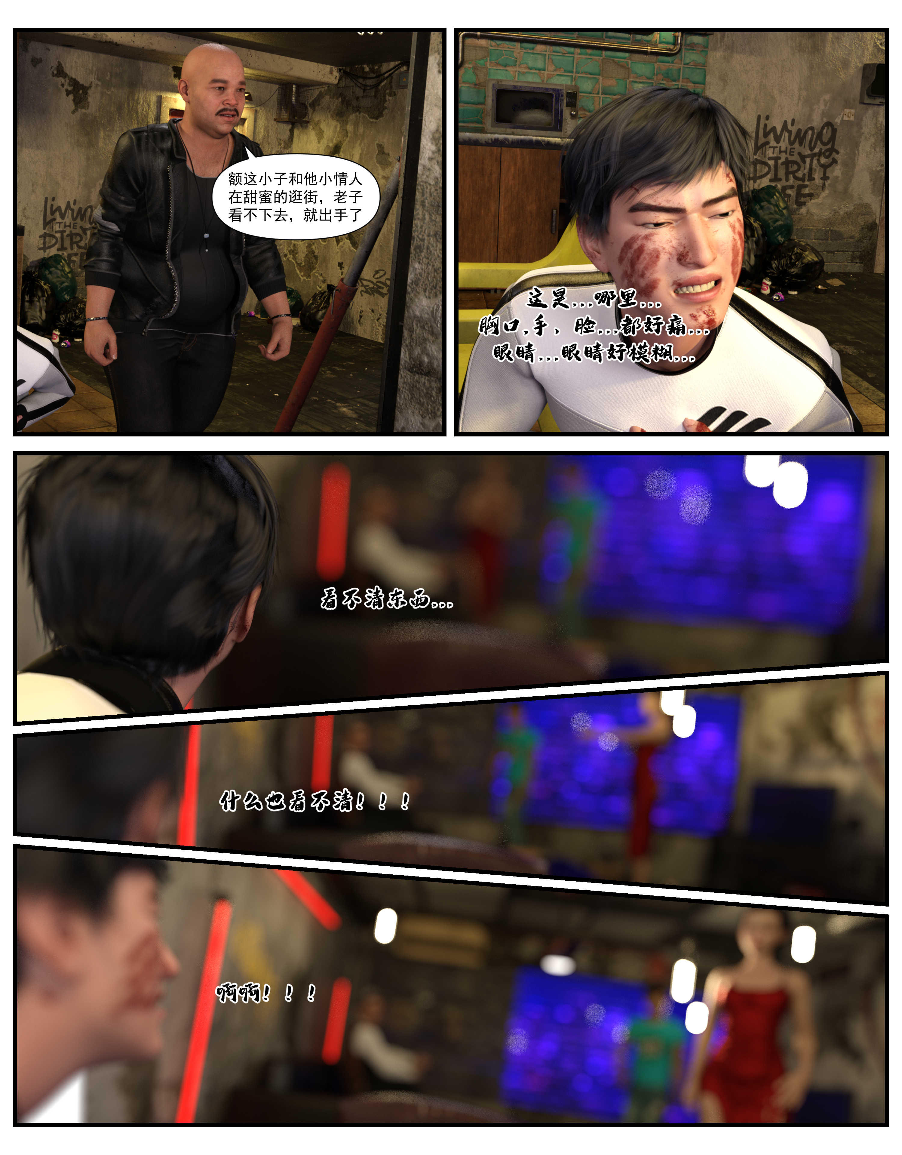 第4話
