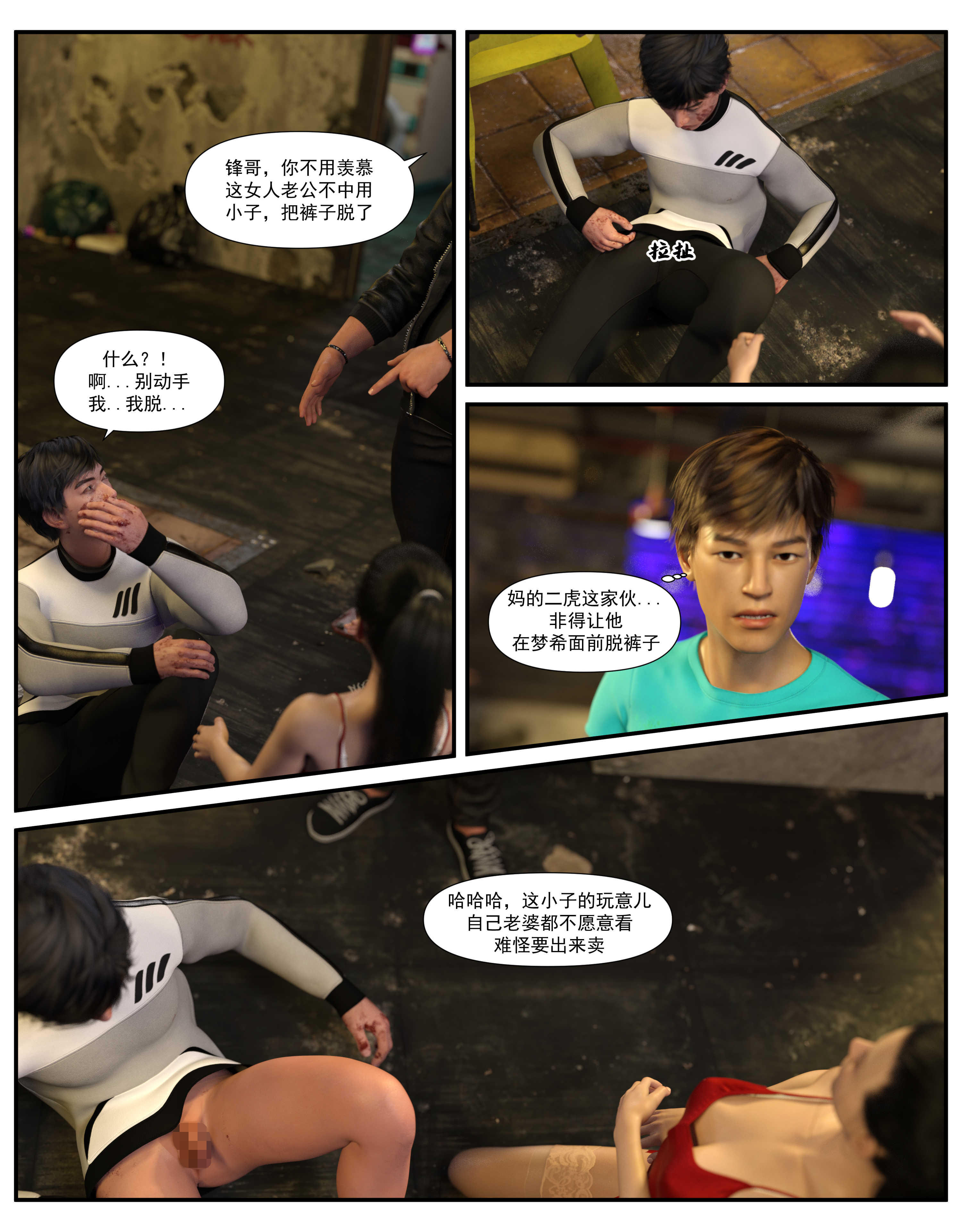 第4話