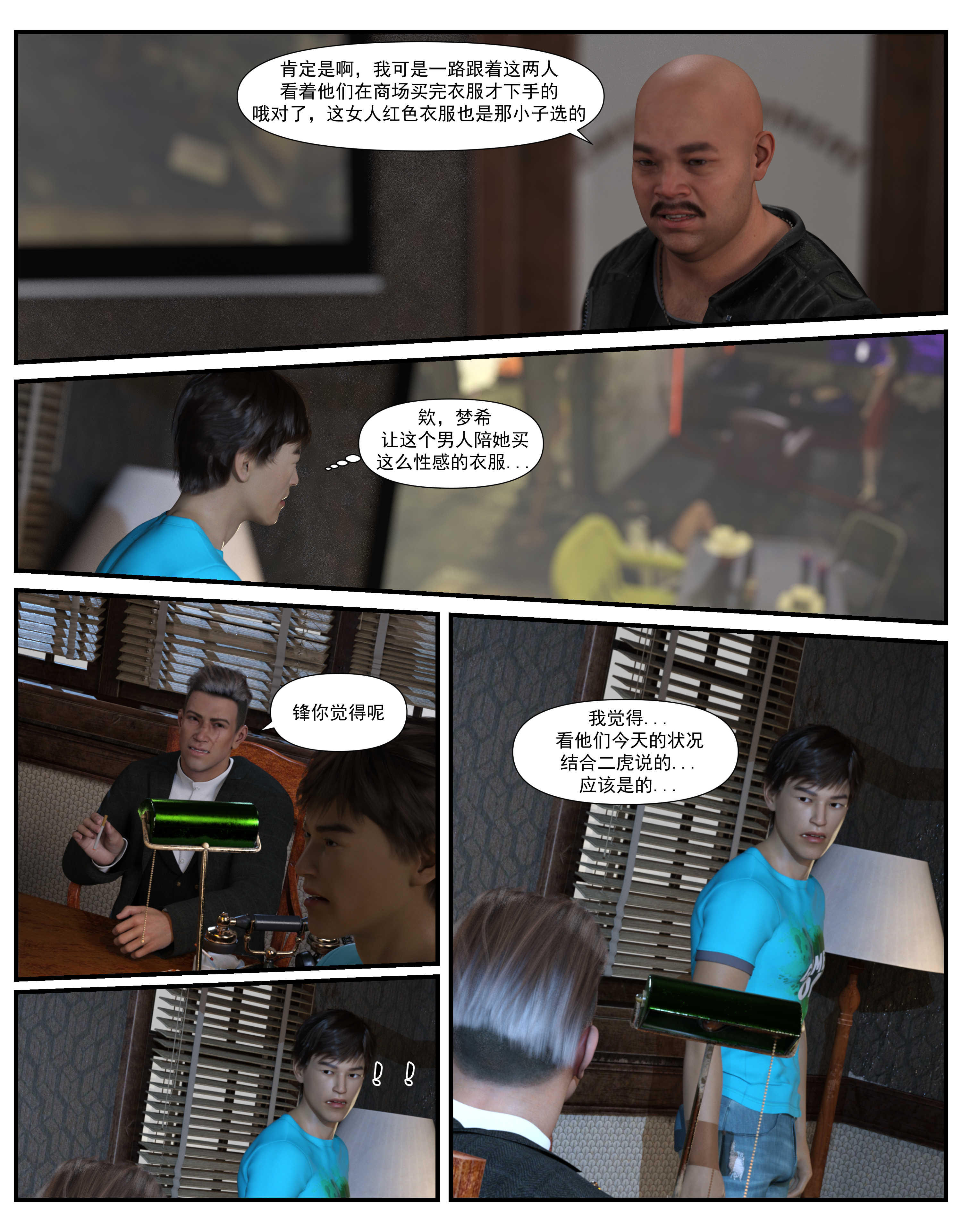 第4話