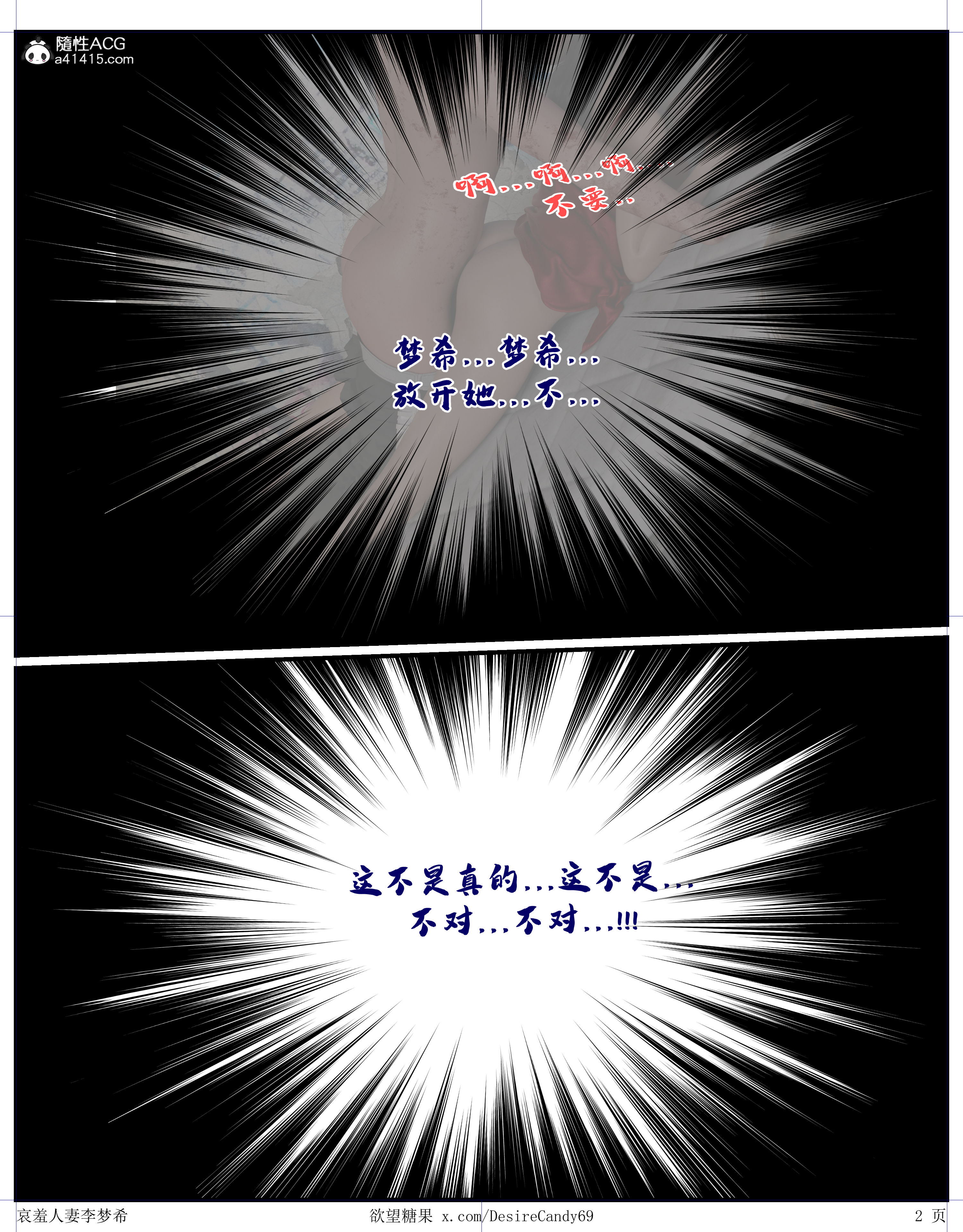 第5話