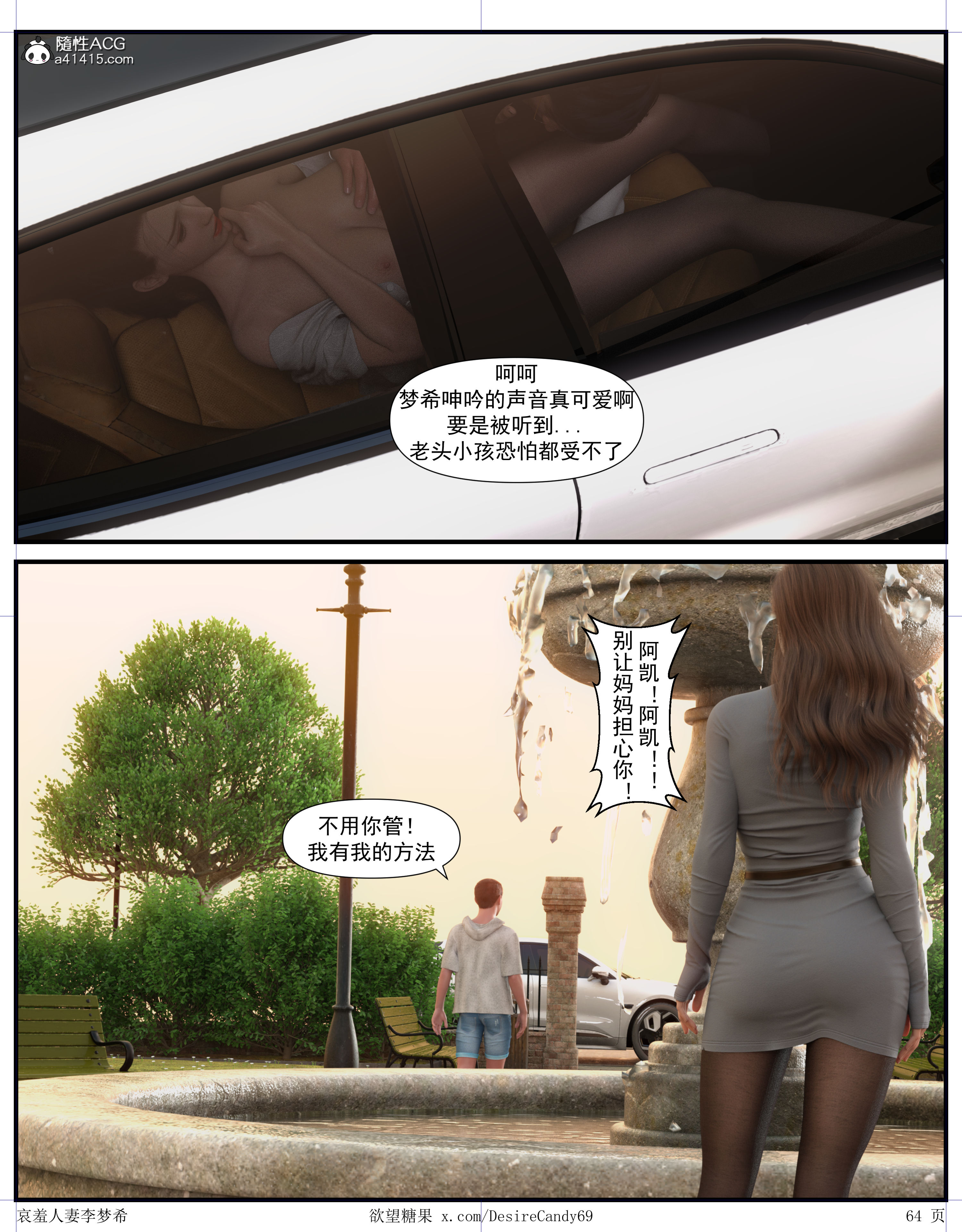 第5話