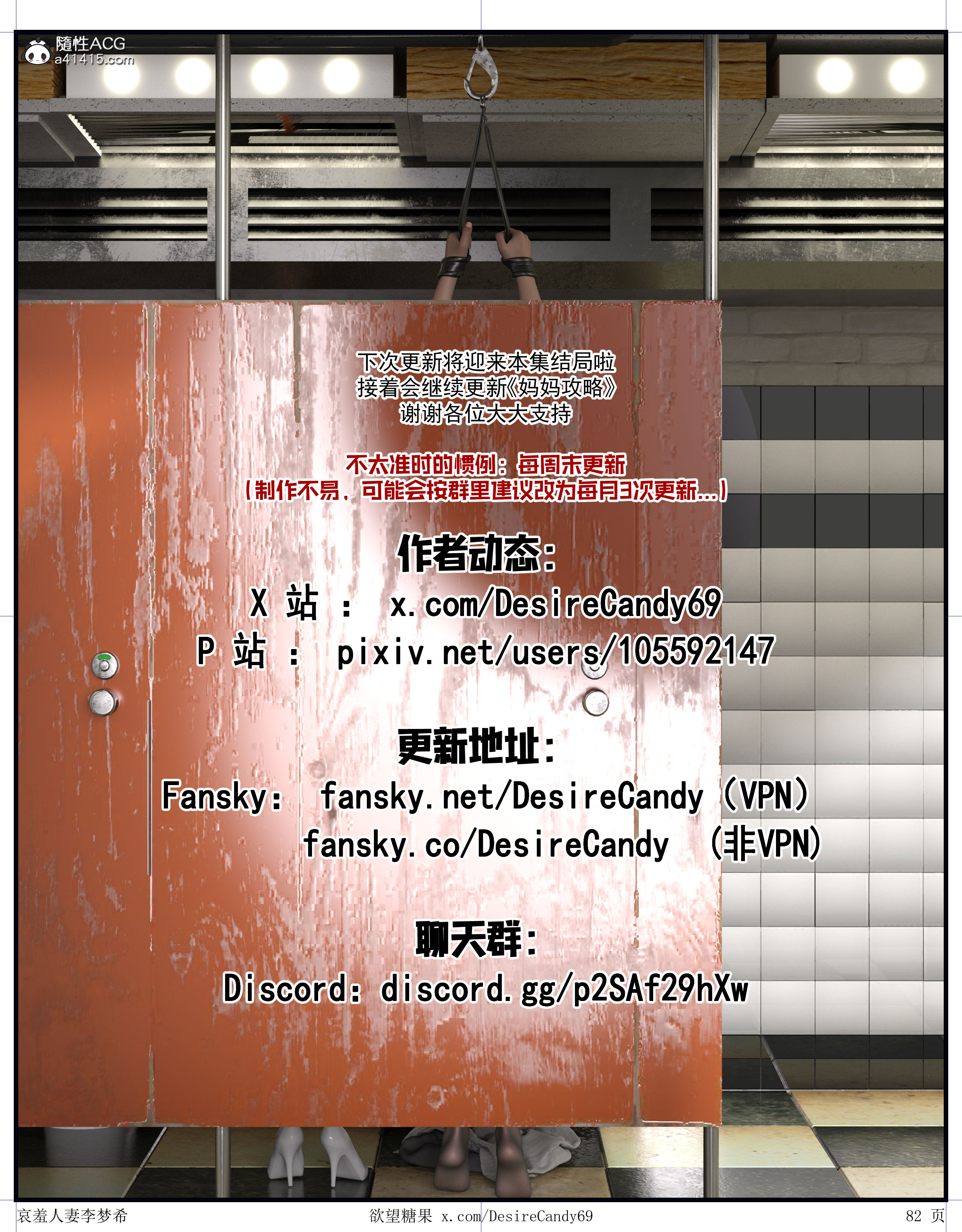 第5話