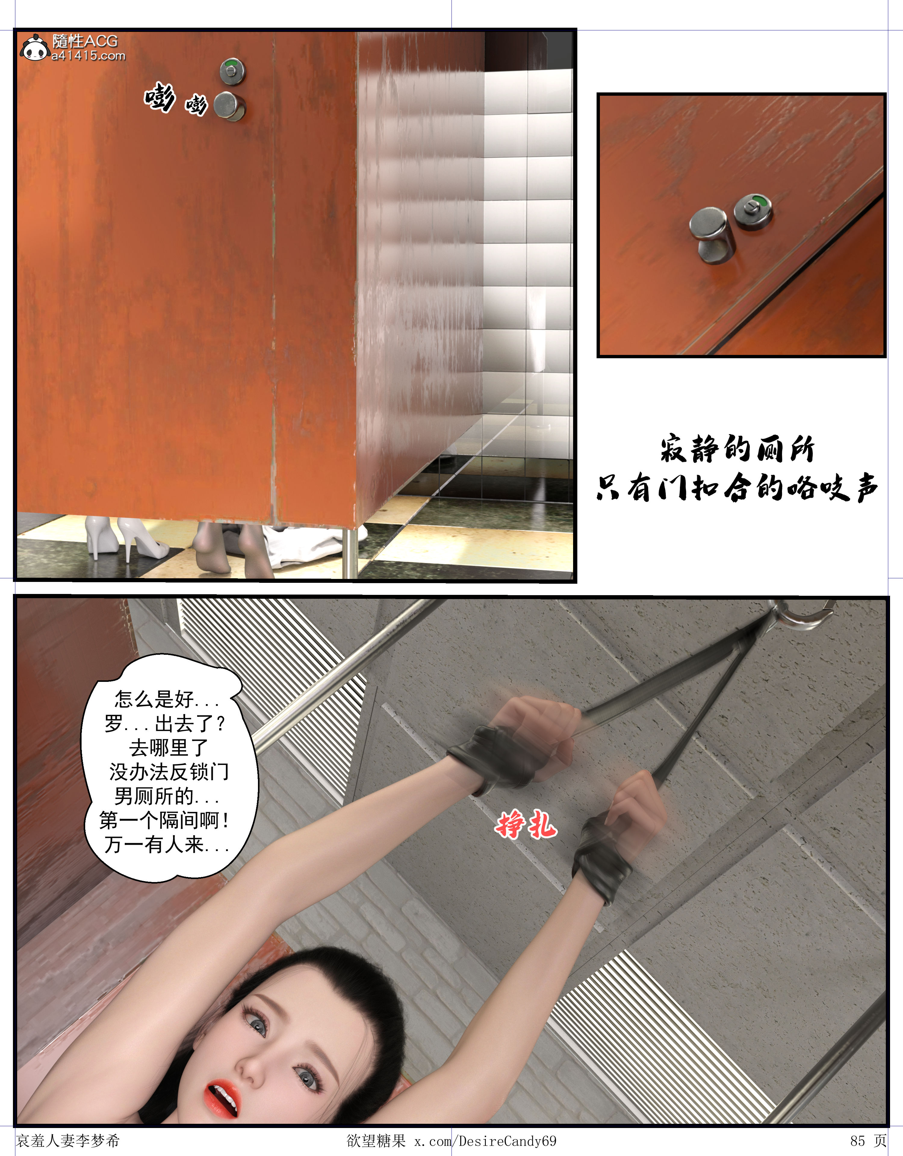 第5話