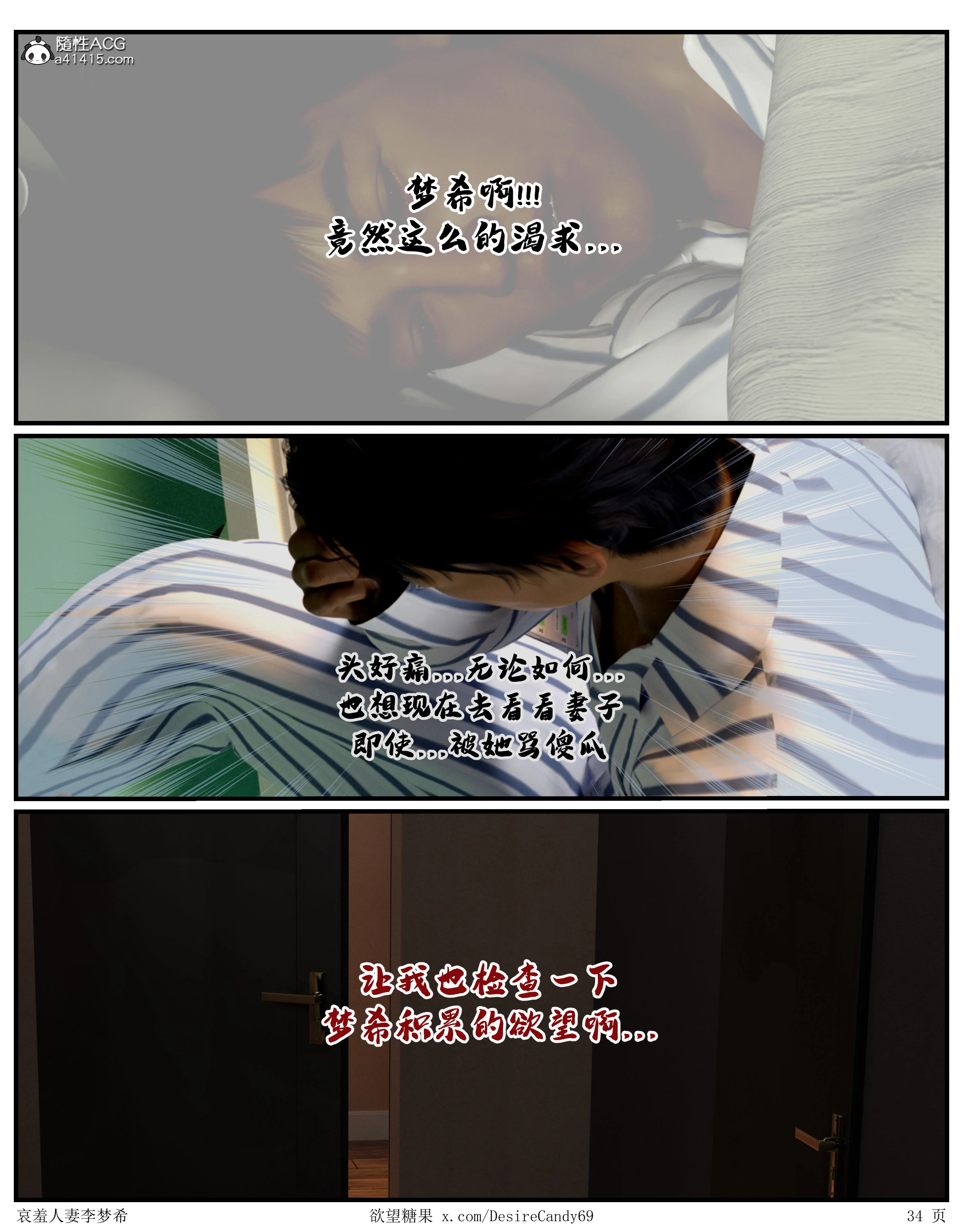 第6話