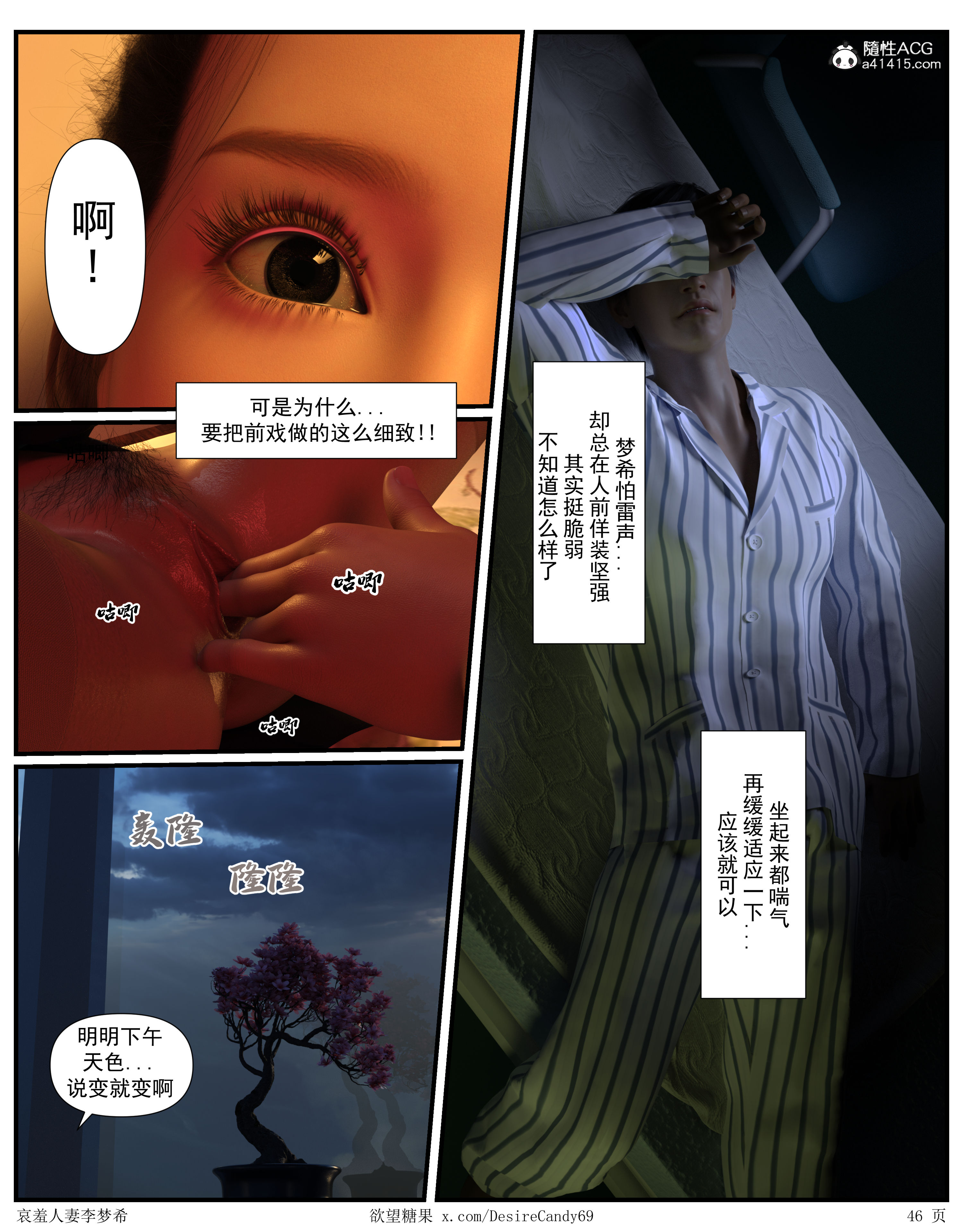 第6話