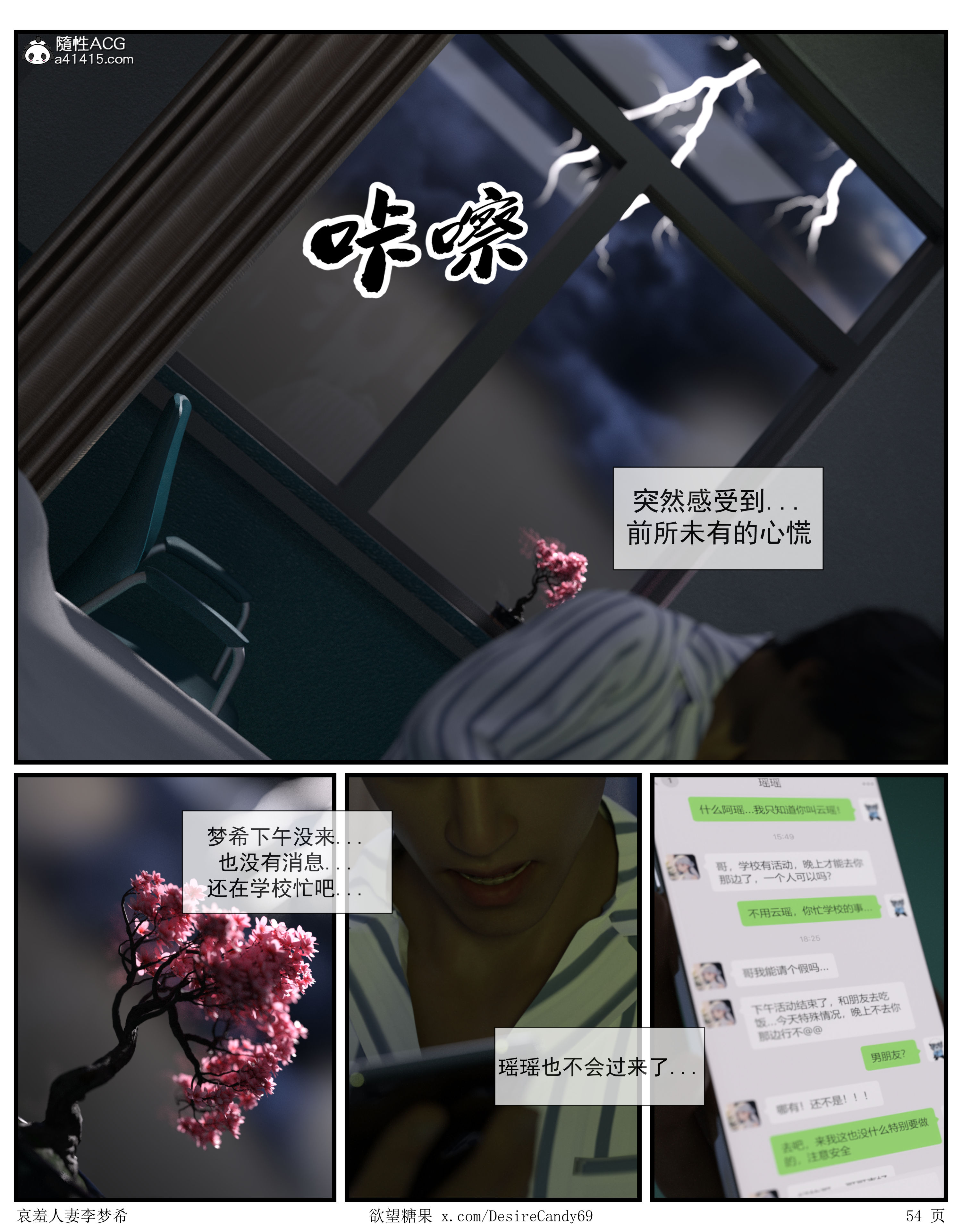 第6話