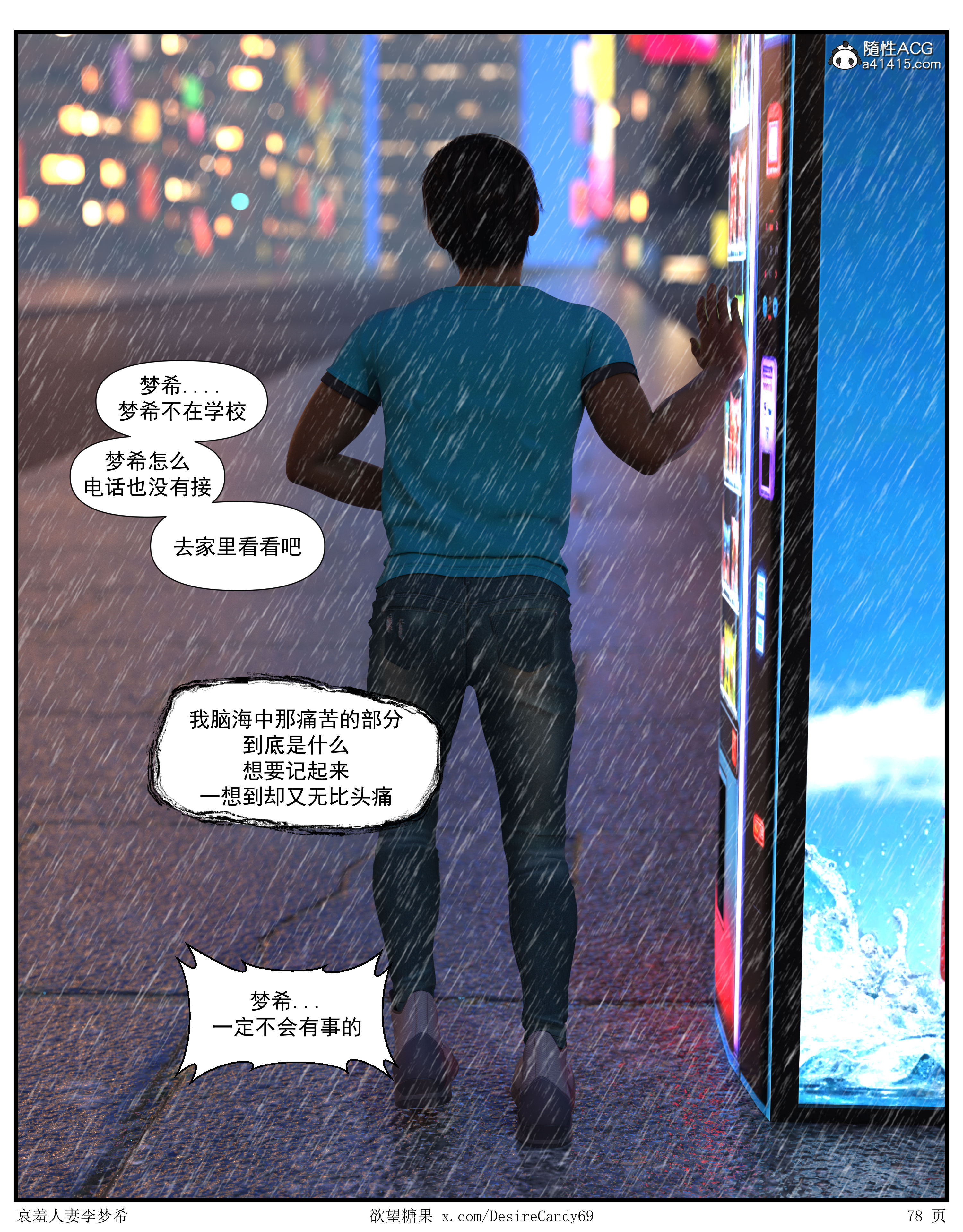 第6話