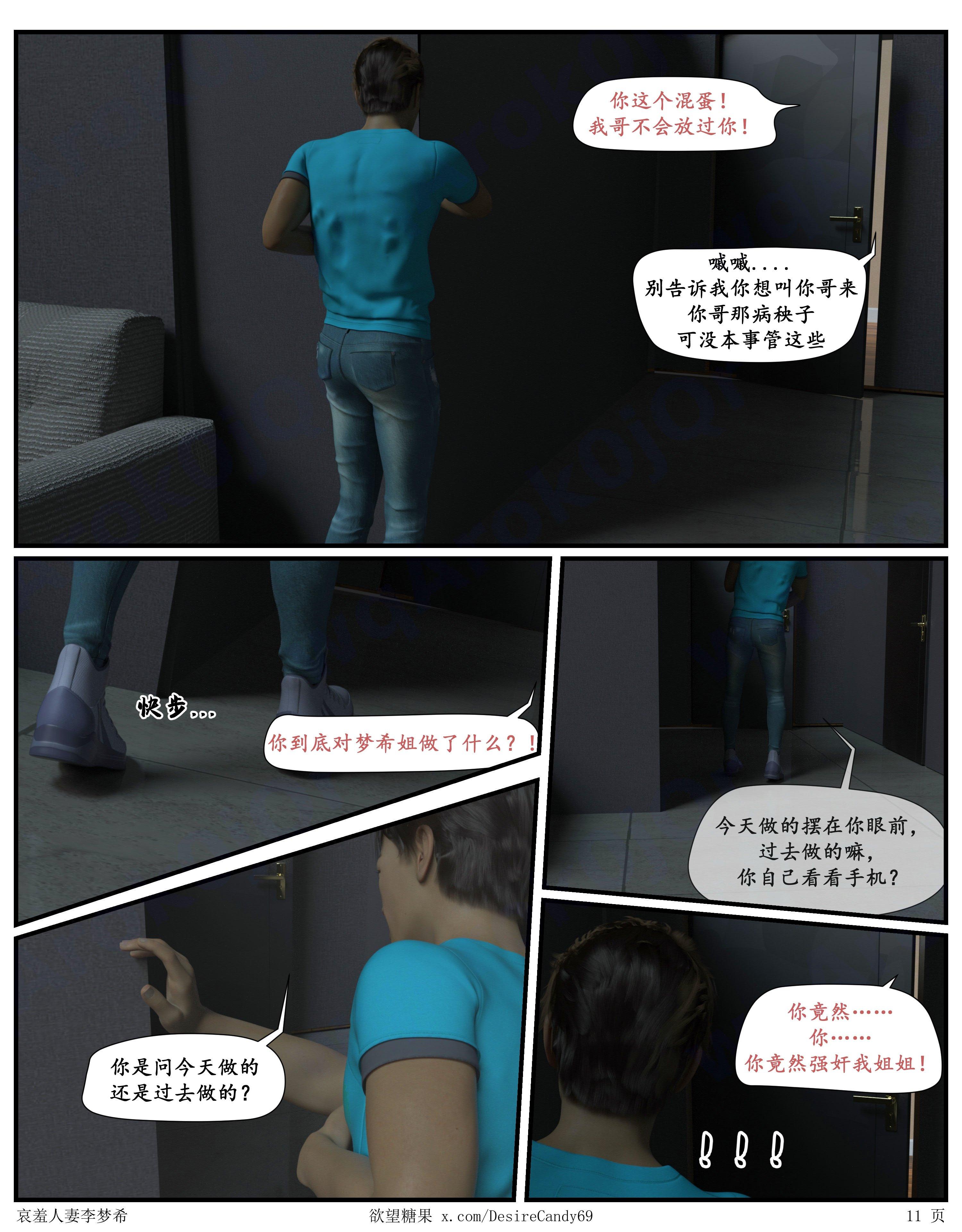 第7話
