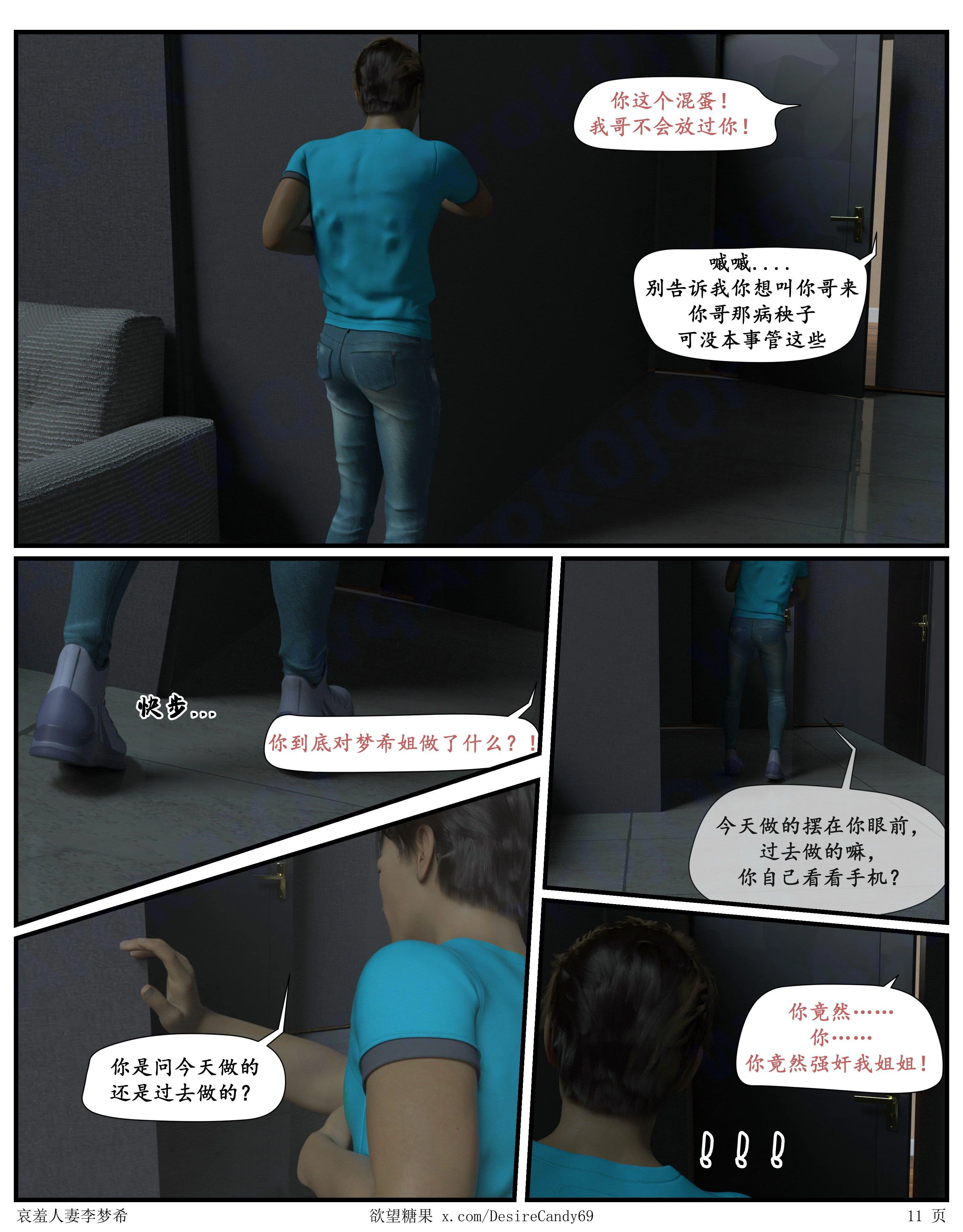 第7話