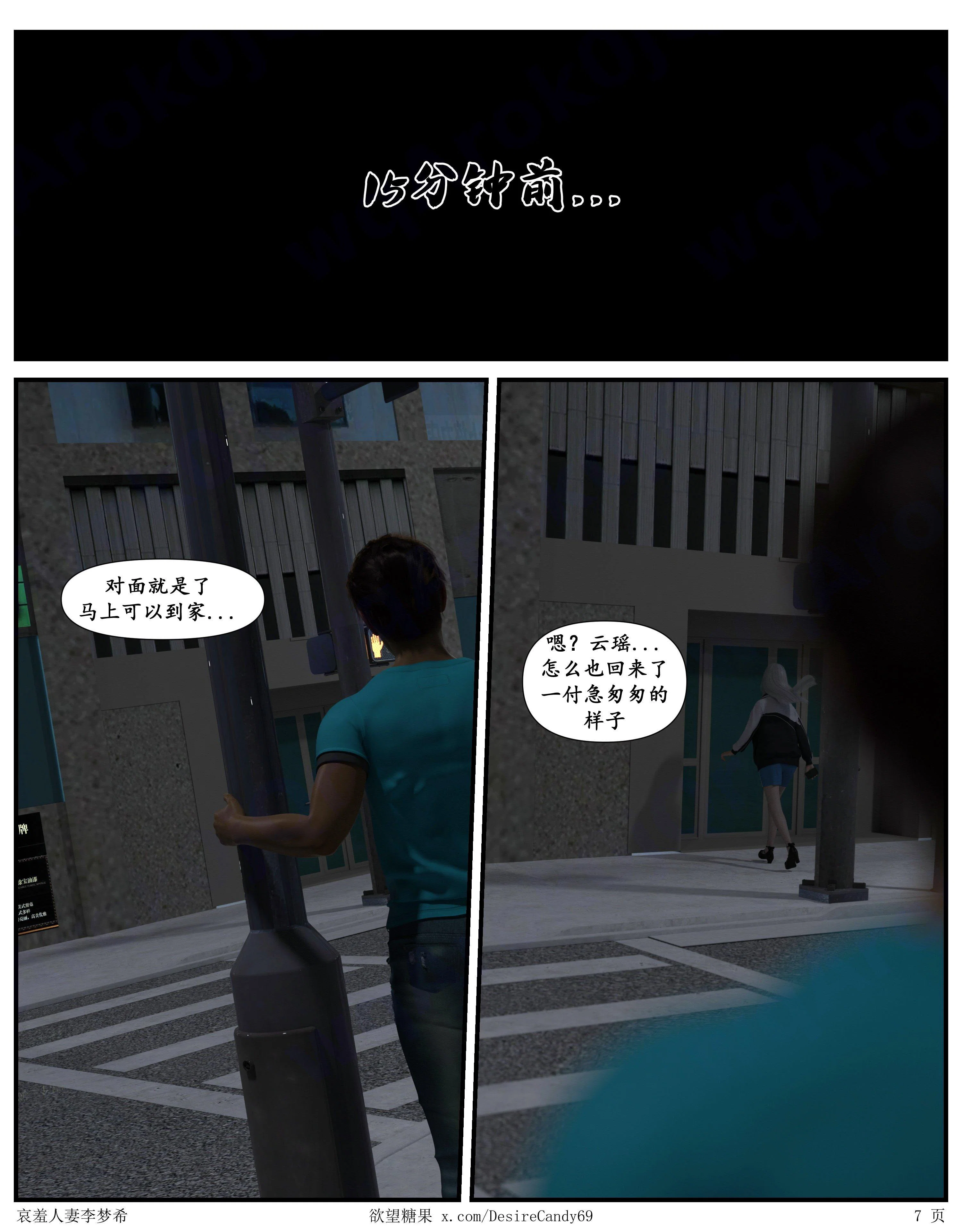 第7話