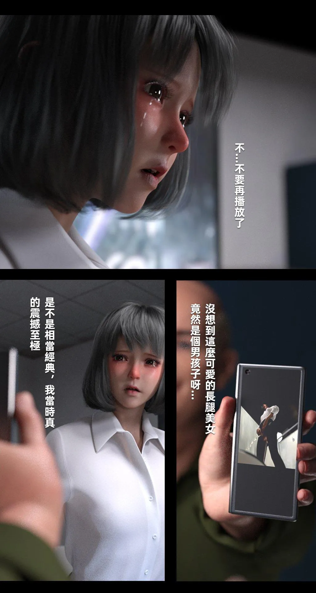 第1話