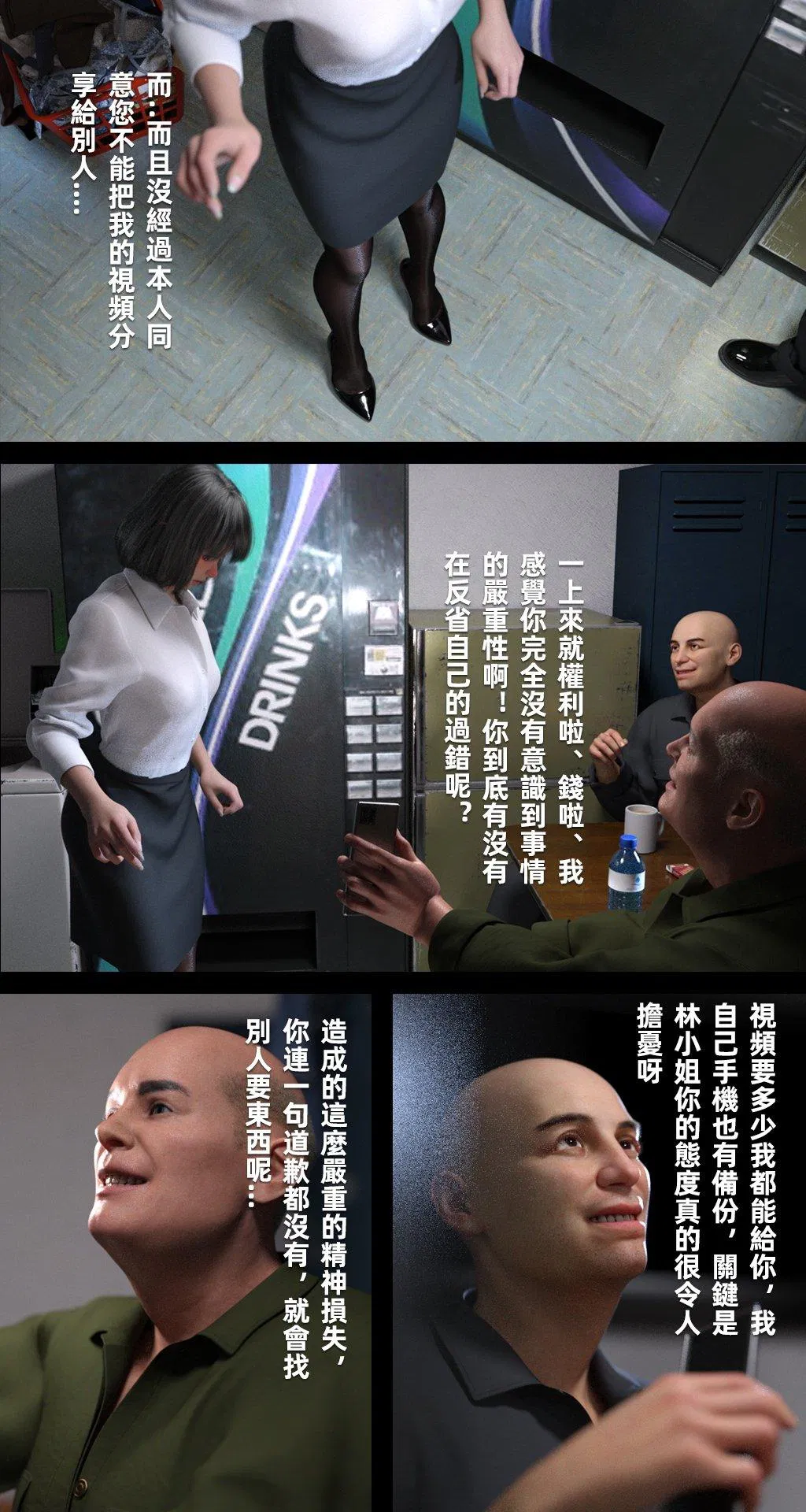 第1話