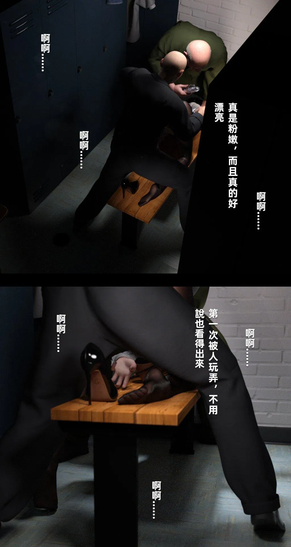 第1話