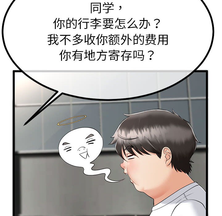 第2話