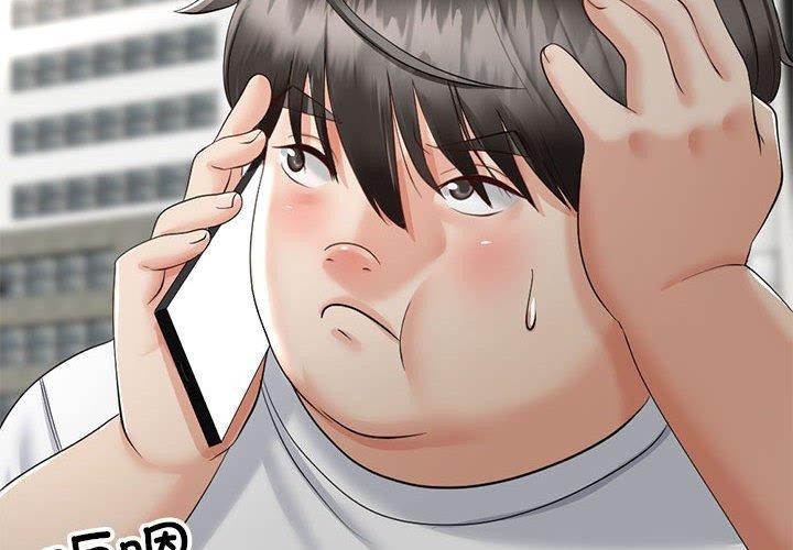 第3話