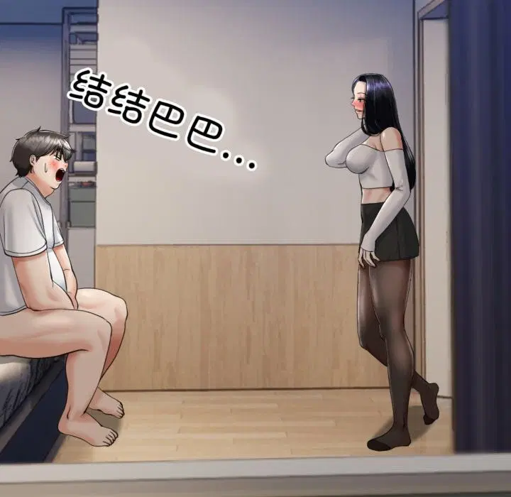 第4話