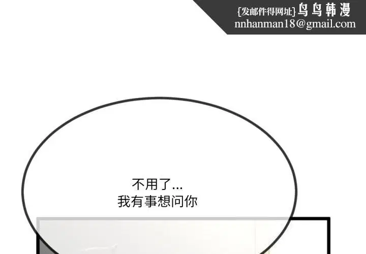 第6話