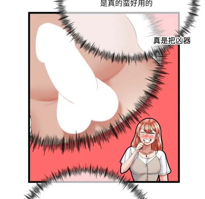 第6話