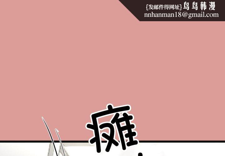 第8話