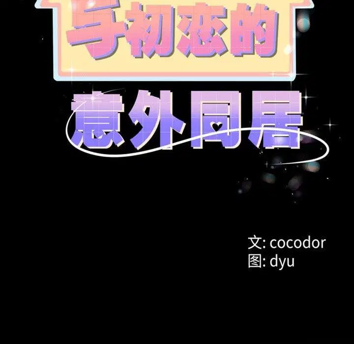 第8話
