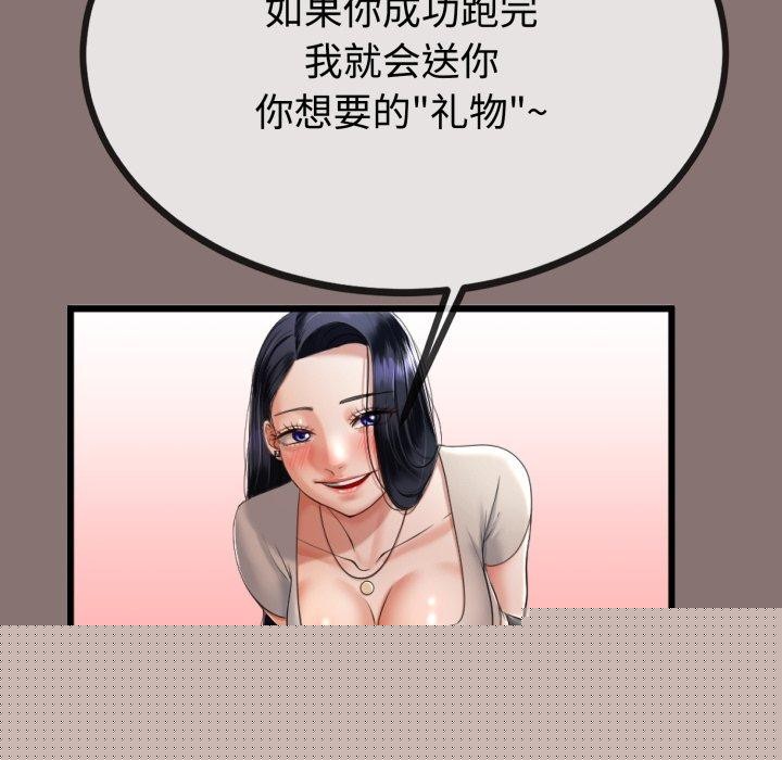 第9話