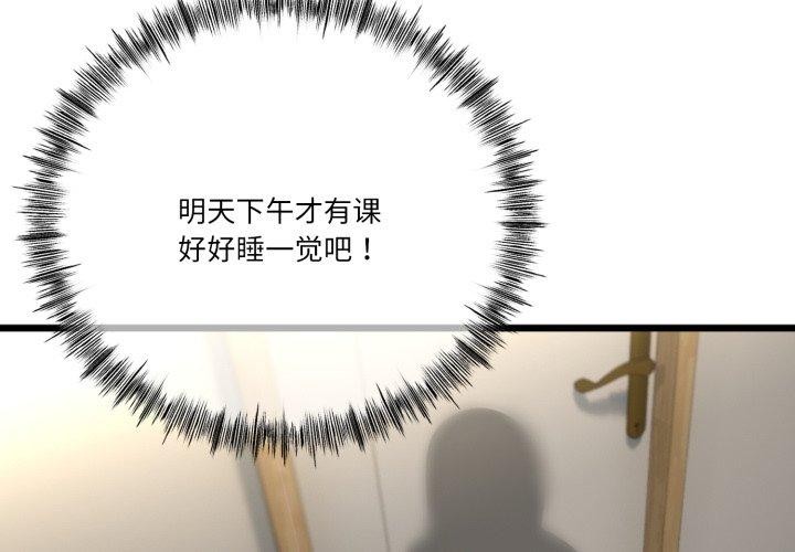 第11話