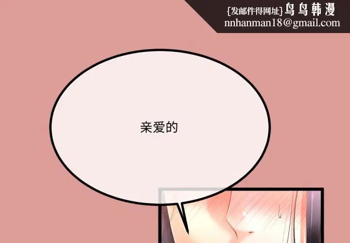第12話