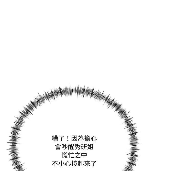 第12話