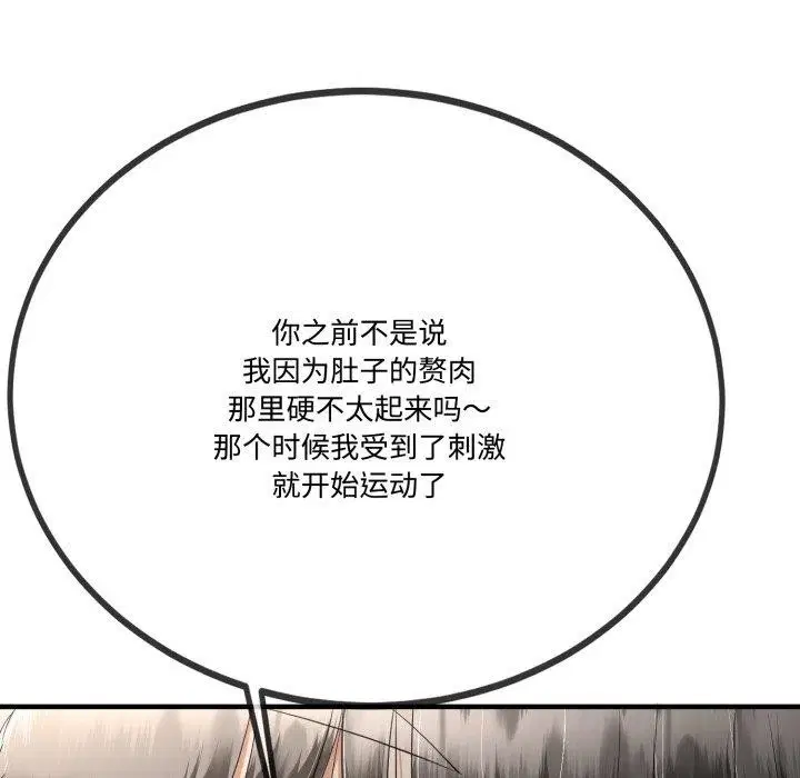 第12話