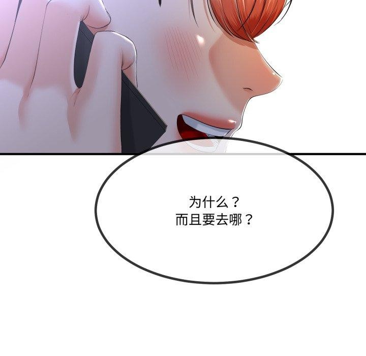 第12話