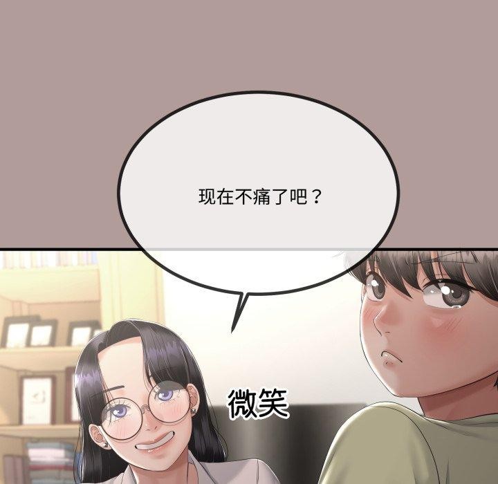 第12話