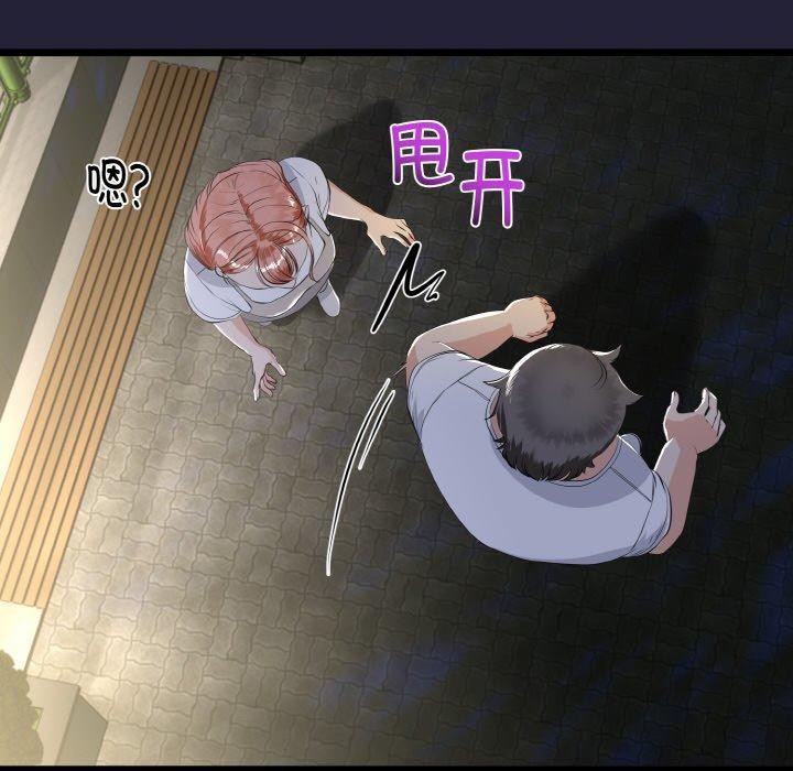 第13話