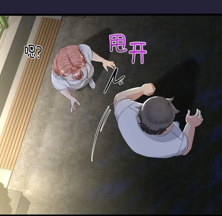 第13話