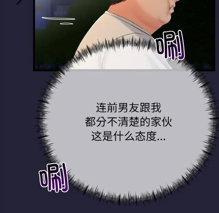第13話
