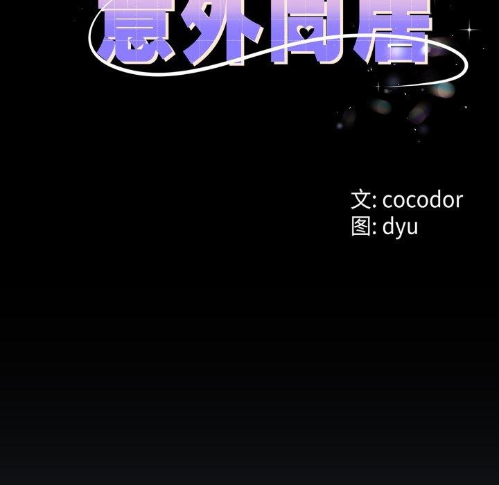 第15話