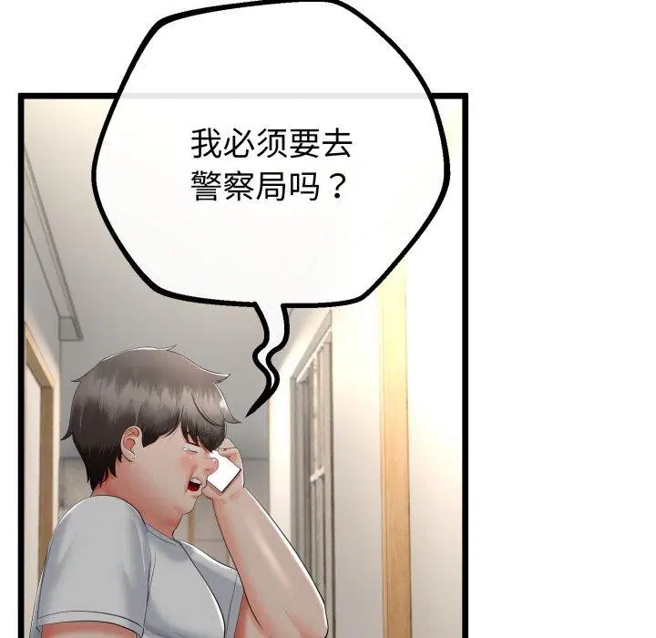 第15話