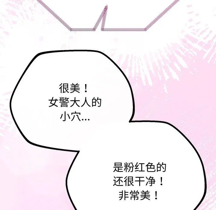 第16話