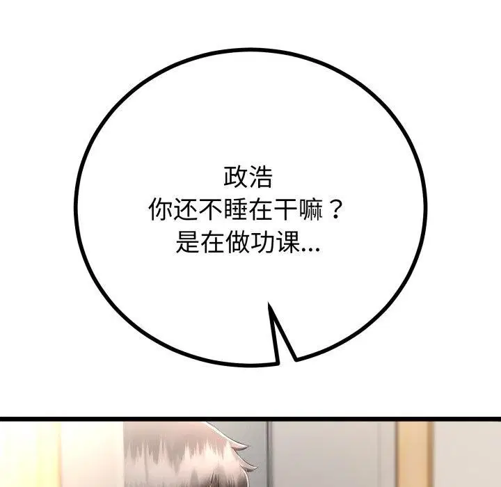第16話