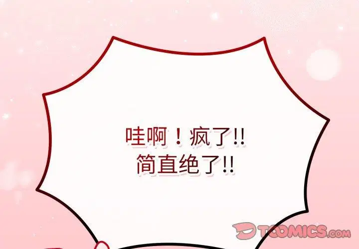 第16話