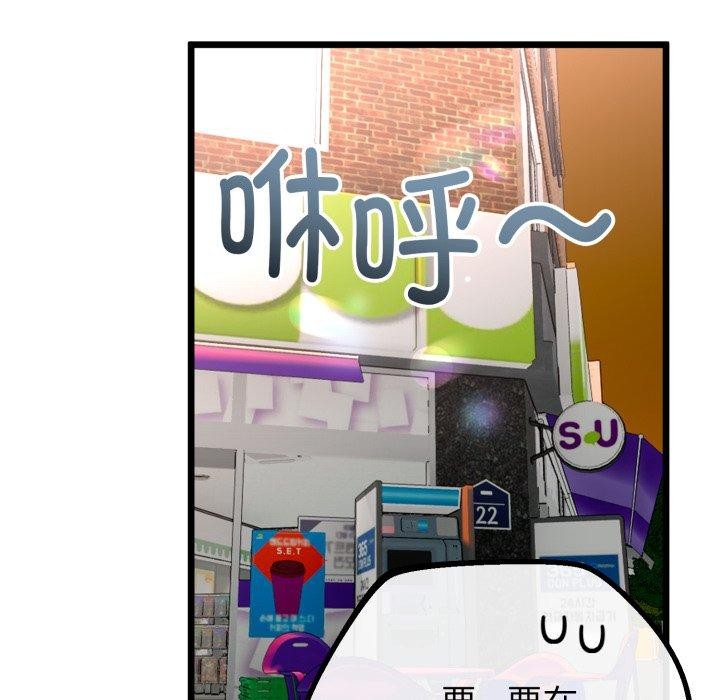 第17話
