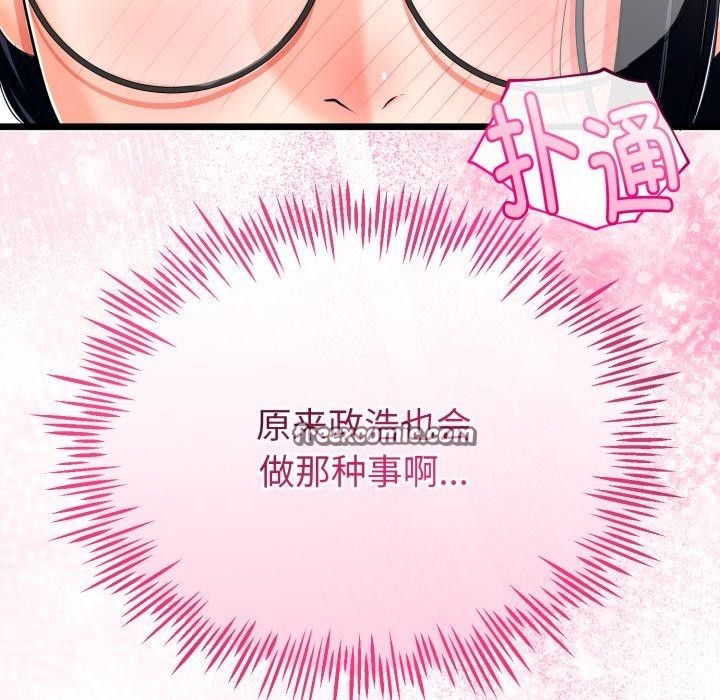 第17話