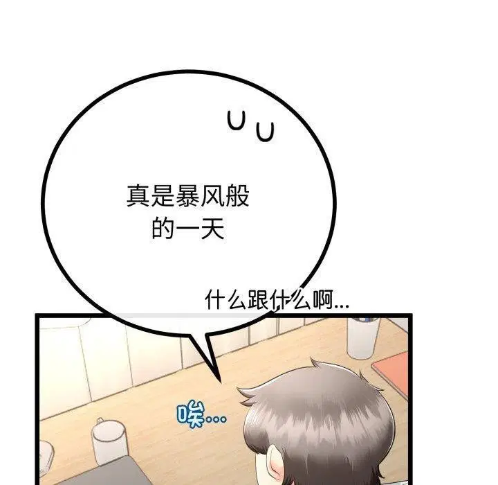 第17話
