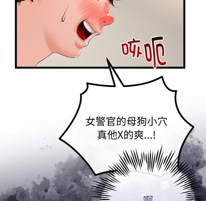 第18話