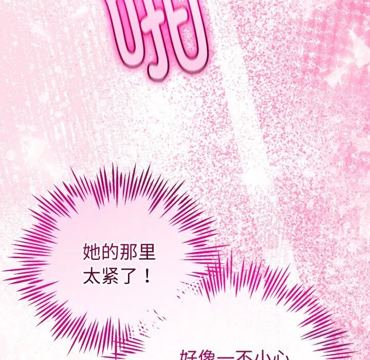 第19話